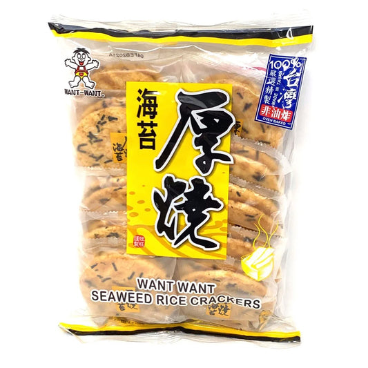 Crackers de riz aux algues